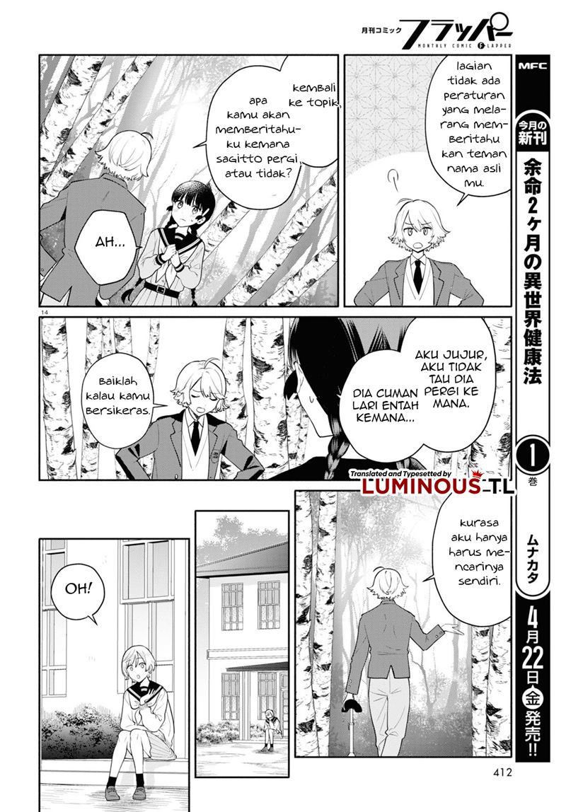 Koudouryou no Seizana Hibi Chapter 03 Gambar 16