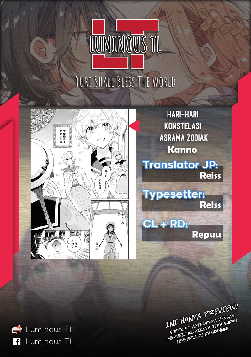 Baca  Koudouryou no Seizana Hibi Chapter 02 Gambar 2