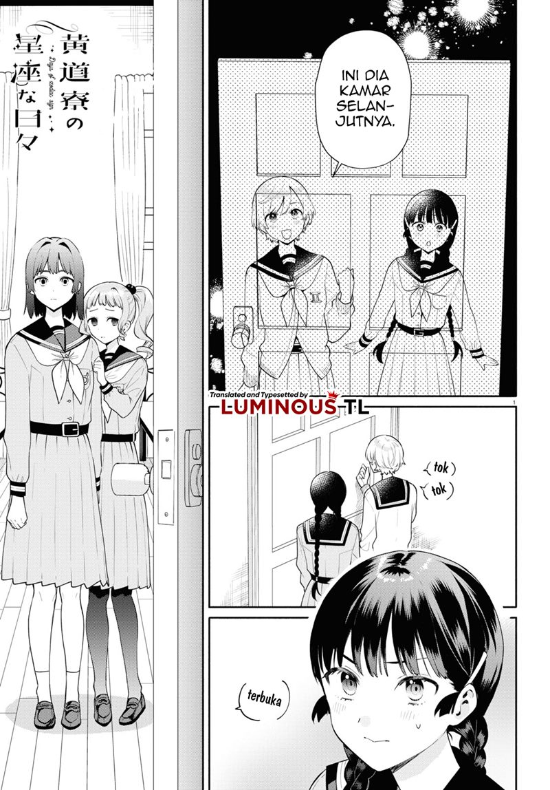 Koudouryou no Seizana Hibi Chapter 02 Gambar 3