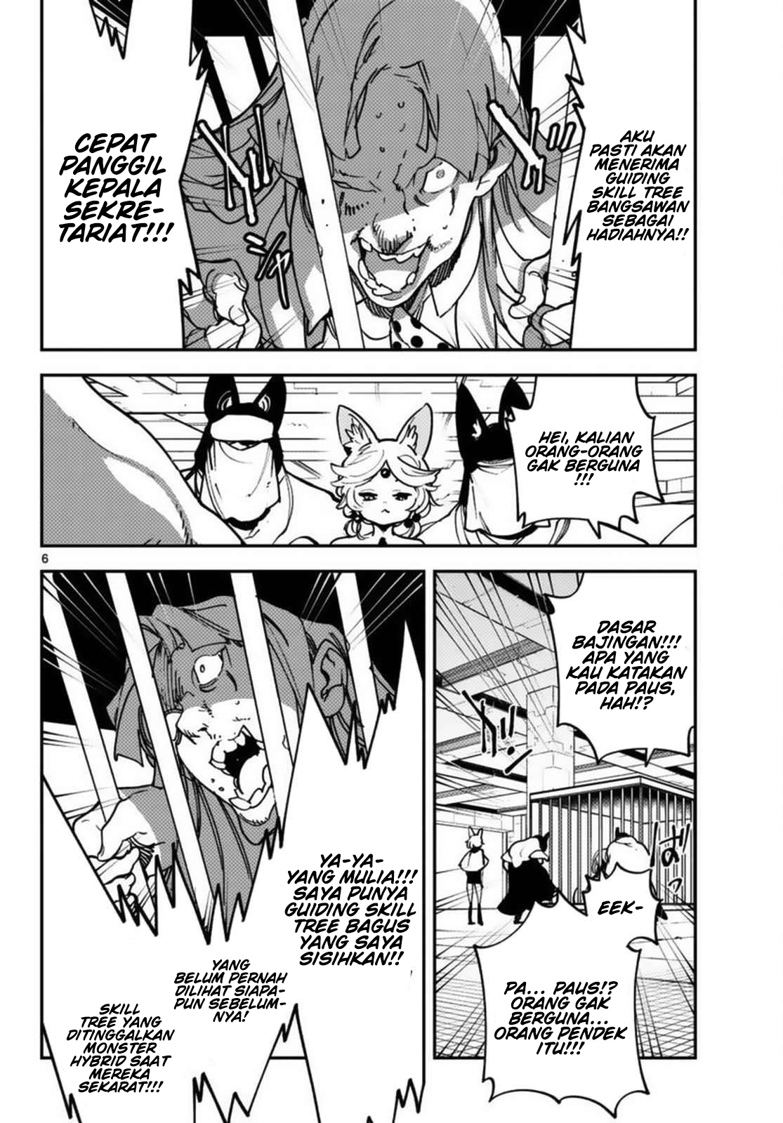 Ninkyou Tensei: Isekai no Yakuzahime Chapter 35 Gambar 7