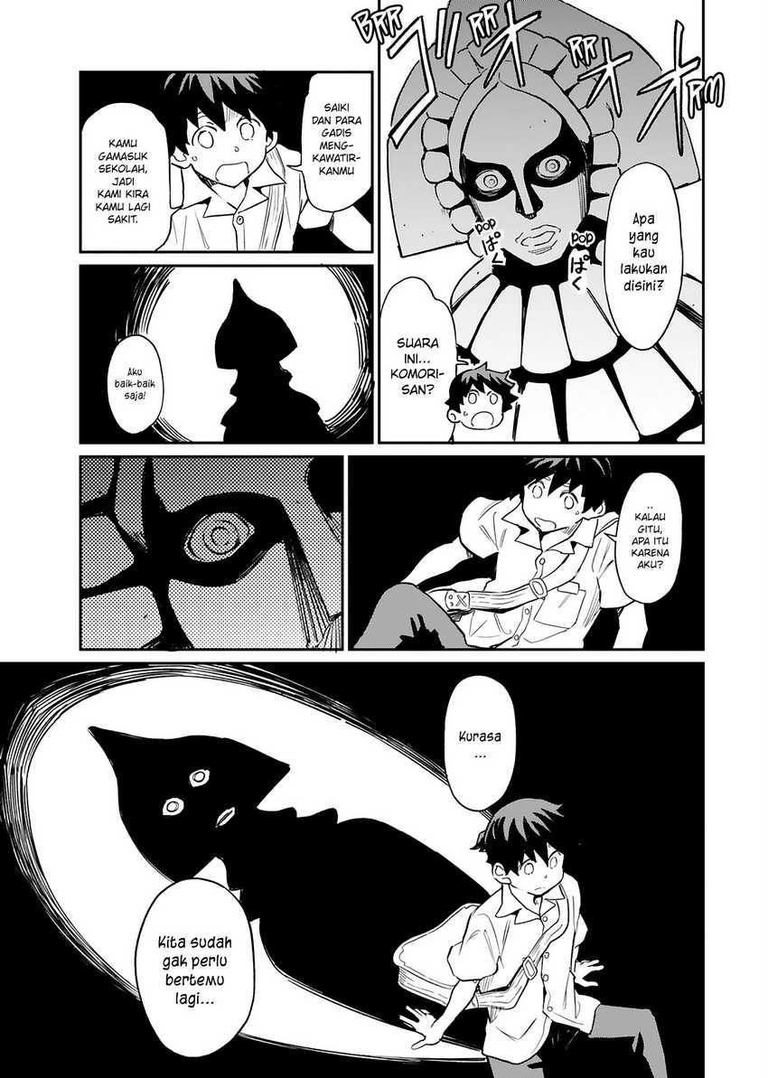 Obokoi Majo wa Majiwaritai!? Chapter 06 Gambar 20