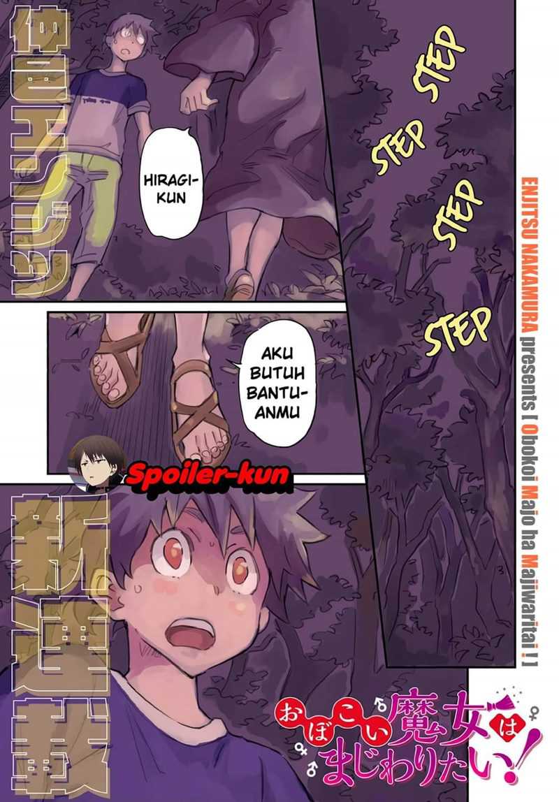 Baca  Obokoi Majo wa Majiwaritai!? Chapter 01 Gambar 2