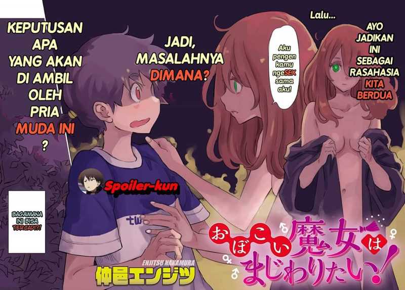 Obokoi Majo wa Majiwaritai!? Chapter 01 Gambar 3