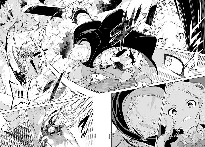 Mahoutsukai Reimeiki Chapter 07 Gambar 32