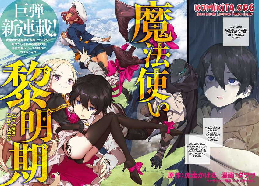 Mahoutsukai Reimeiki Chapter 01.1 Gambar 5