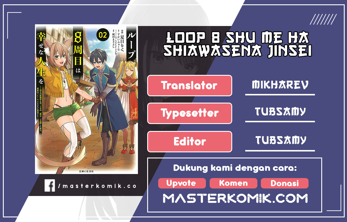 Baca Komik Loop 8 Shu Me Ha Shiawasena Jinsei Wo 7 Shu Bun No Keiken Chi to Daisan Ojo No “Kantei” De Kakusei Shita Ore Ha, Aibo No Behemoth Totomoni Muso Chapter 02 Gambar 1