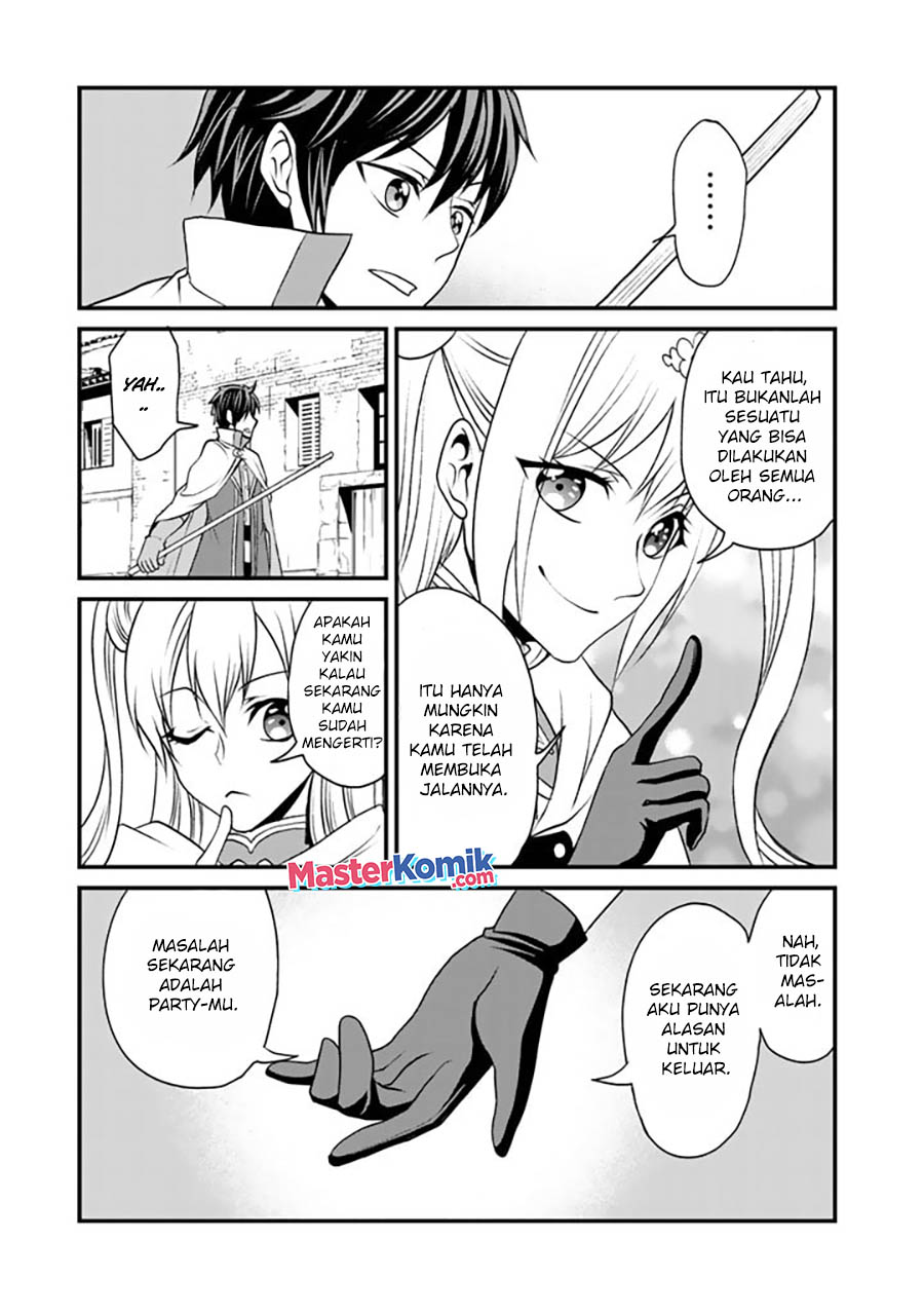 Loop 8 Shu Me Ha Shiawasena Jinsei Wo 7 Shu Bun No Keiken Chi to Daisan Ojo No “Kantei” De Kakusei Shita Ore Ha, Aibo No Behemoth Totomoni Muso Chapter 02 Gambar 10