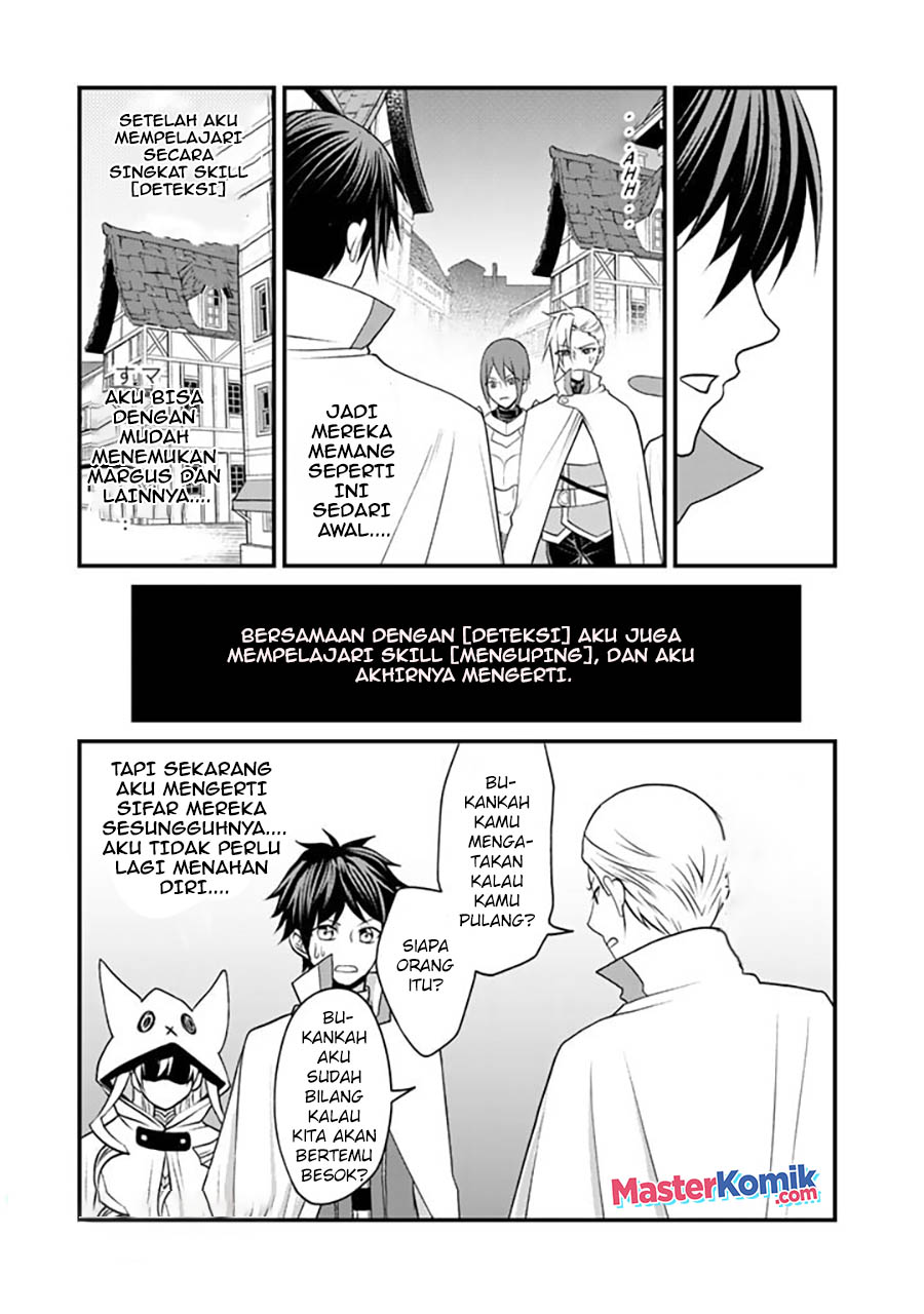 Loop 8 Shu Me Ha Shiawasena Jinsei Wo 7 Shu Bun No Keiken Chi to Daisan Ojo No “Kantei” De Kakusei Shita Ore Ha, Aibo No Behemoth Totomoni Muso Chapter 02 Gambar 14