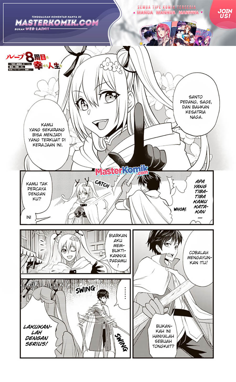 Baca Loop 8 Shu Me Ha Shiawasena Jinsei Wo 7 Shu Bun No Keiken Chi to Daisan Ojo No “Kantei” De Kakusei Shita Ore Ha, Aibo No Behemoth Totomoni Muso Chapter 02 Gambar 2