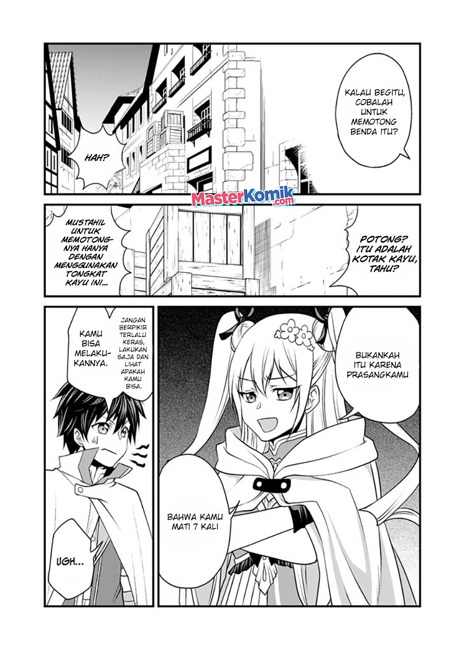 Loop 8 Shu Me Ha Shiawasena Jinsei Wo 7 Shu Bun No Keiken Chi to Daisan Ojo No “Kantei” De Kakusei Shita Ore Ha, Aibo No Behemoth Totomoni Muso Chapter 02 Gambar 5