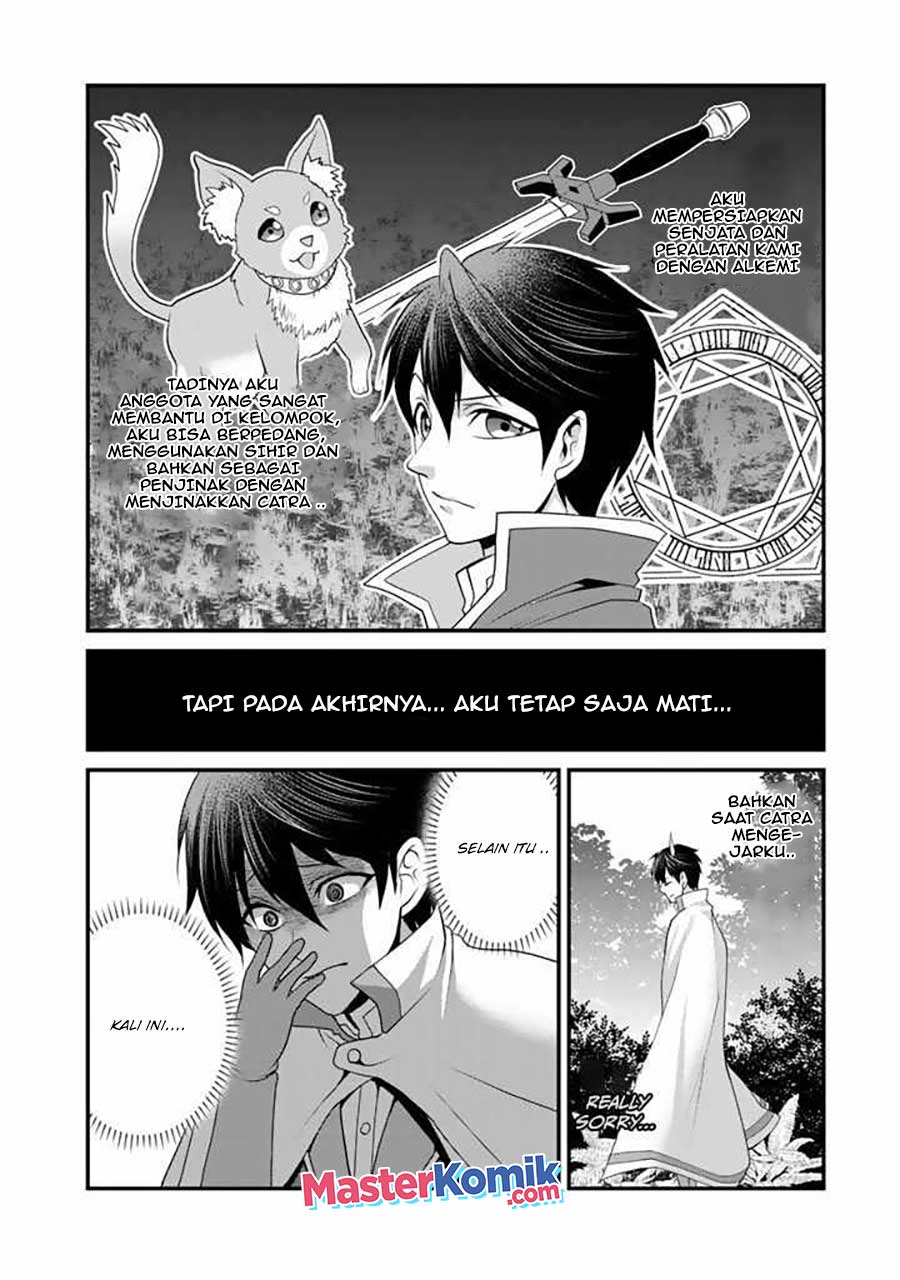 Loop 8 Shu Me Ha Shiawasena Jinsei Wo 7 Shu Bun No Keiken Chi to Daisan Ojo No “Kantei” De Kakusei Shita Ore Ha, Aibo No Behemoth Totomoni Muso Chapter 01.2 Gambar 10