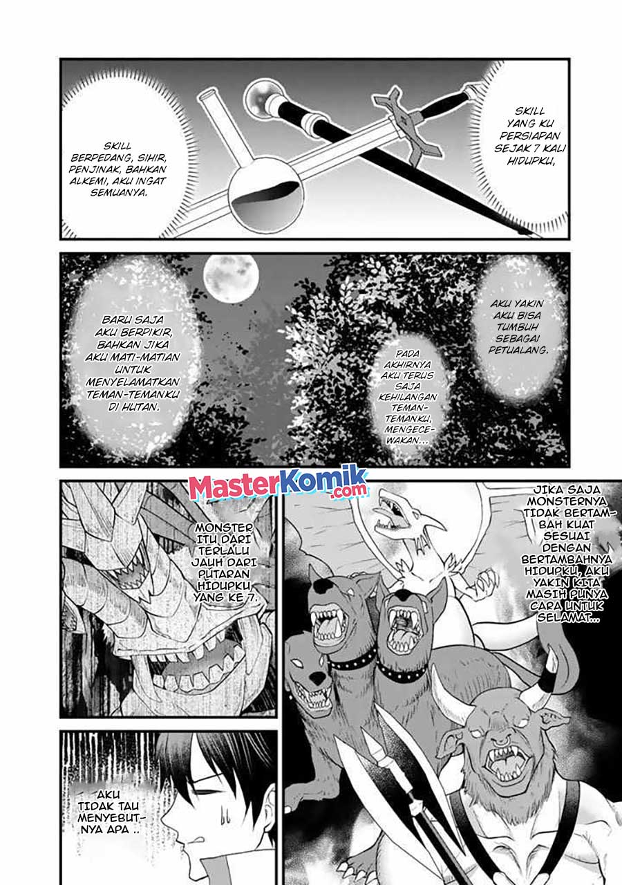 Loop 8 Shu Me Ha Shiawasena Jinsei Wo 7 Shu Bun No Keiken Chi to Daisan Ojo No “Kantei” De Kakusei Shita Ore Ha, Aibo No Behemoth Totomoni Muso Chapter 01.2 Gambar 14