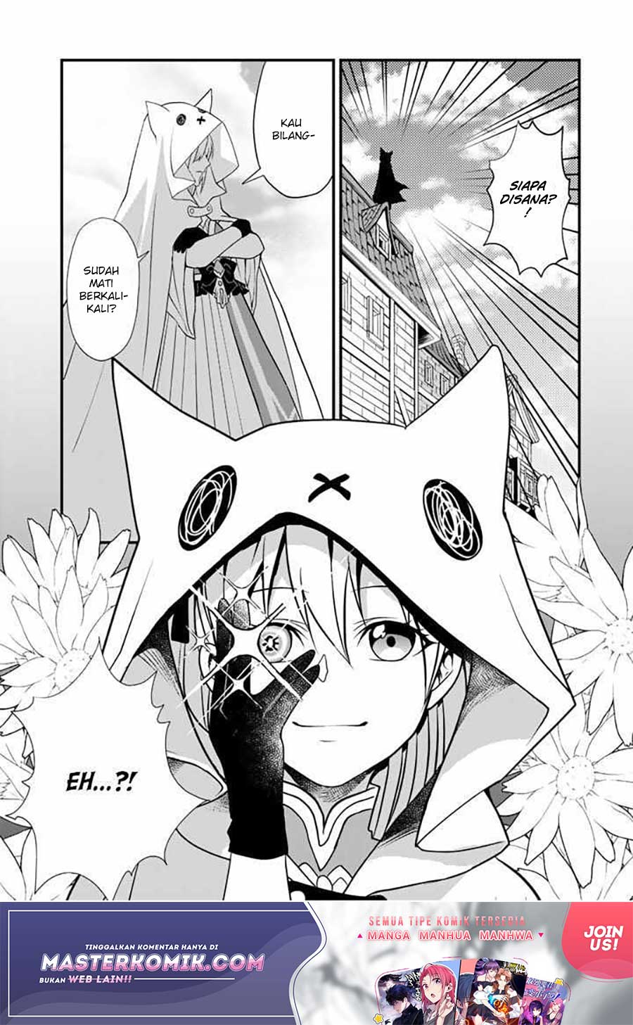 Loop 8 Shu Me Ha Shiawasena Jinsei Wo 7 Shu Bun No Keiken Chi to Daisan Ojo No “Kantei” De Kakusei Shita Ore Ha, Aibo No Behemoth Totomoni Muso Chapter 01.2 Gambar 18
