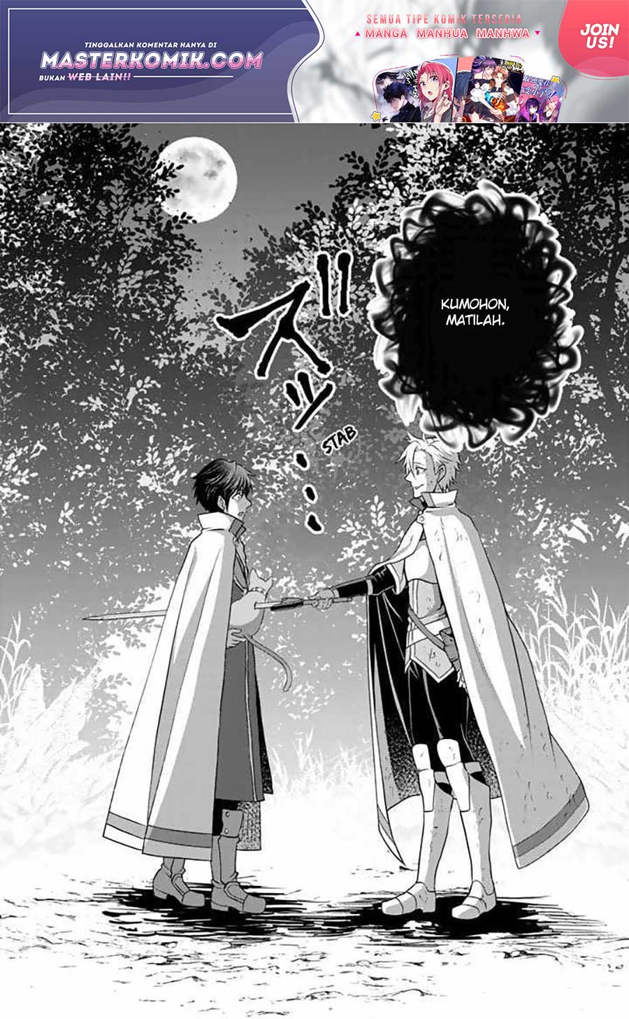 Loop 8 Shu Me Ha Shiawasena Jinsei Wo 7 Shu Bun No Keiken Chi to Daisan Ojo No “Kantei” De Kakusei Shita Ore Ha, Aibo No Behemoth Totomoni Muso Chapter 01.2 Gambar 3