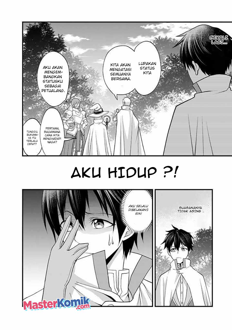 Loop 8 Shu Me Ha Shiawasena Jinsei Wo 7 Shu Bun No Keiken Chi to Daisan Ojo No “Kantei” De Kakusei Shita Ore Ha, Aibo No Behemoth Totomoni Muso Chapter 01.2 Gambar 7