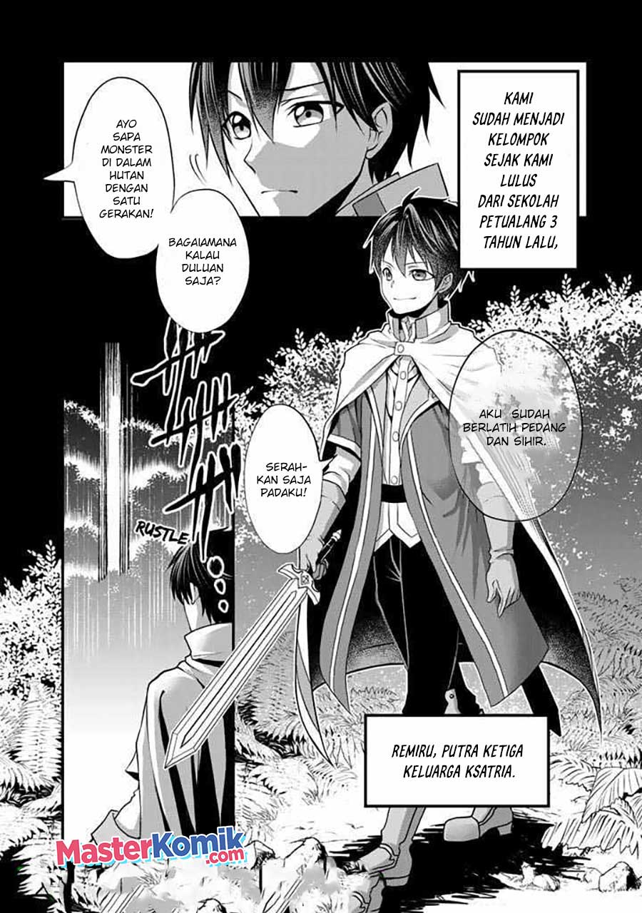 Loop 8 Shu Me Ha Shiawasena Jinsei Wo 7 Shu Bun No Keiken Chi to Daisan Ojo No “Kantei” De Kakusei Shita Ore Ha, Aibo No Behemoth Totomoni Muso Chapter 01.1 Gambar 5