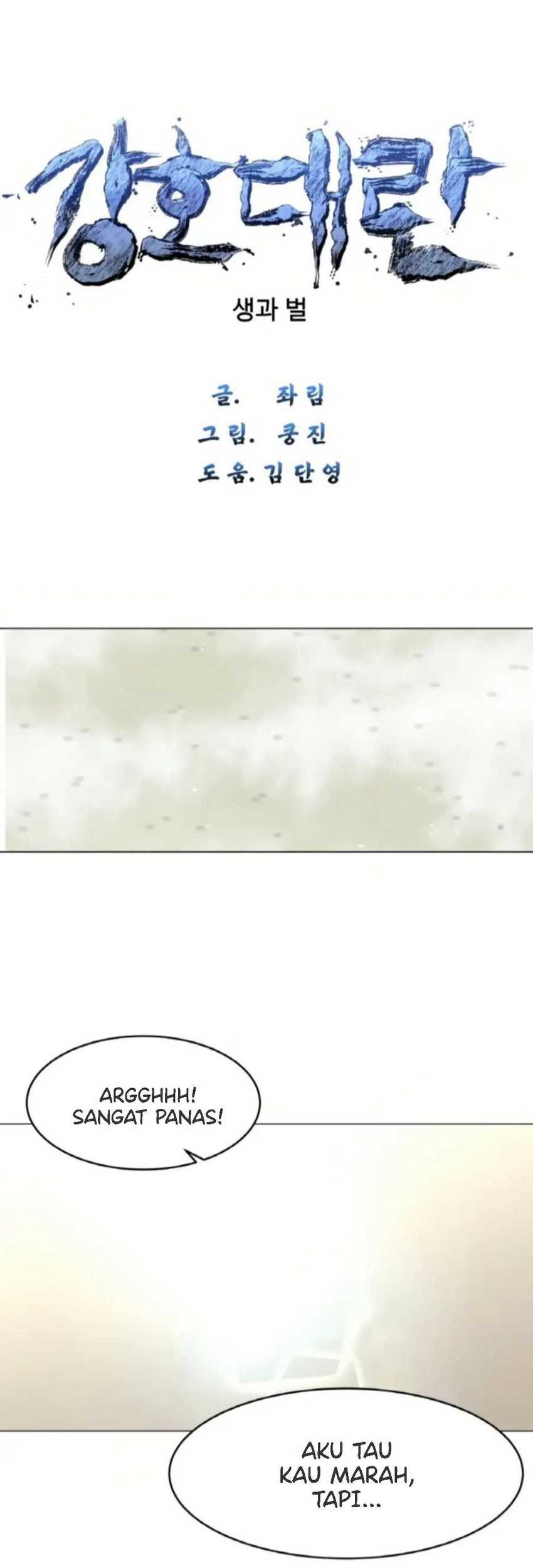 The Great Chaos of Martial World Chapter 11 Gambar 4