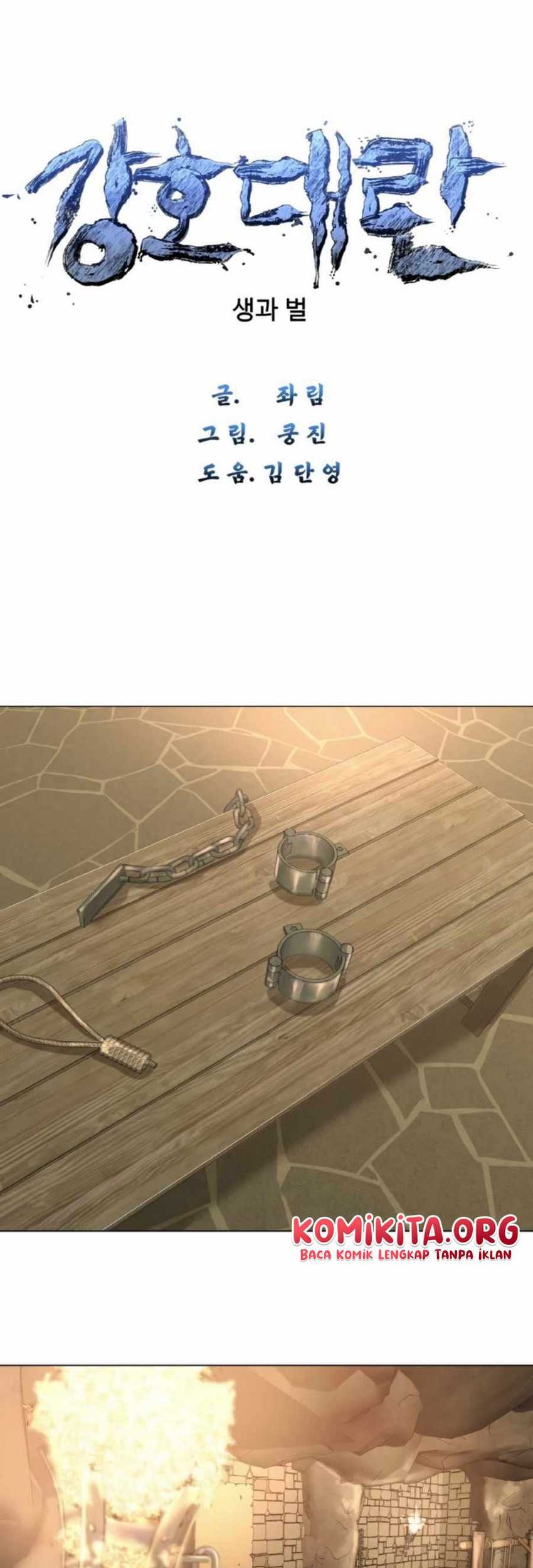 The Great Chaos of Martial World Chapter 09 Gambar 4