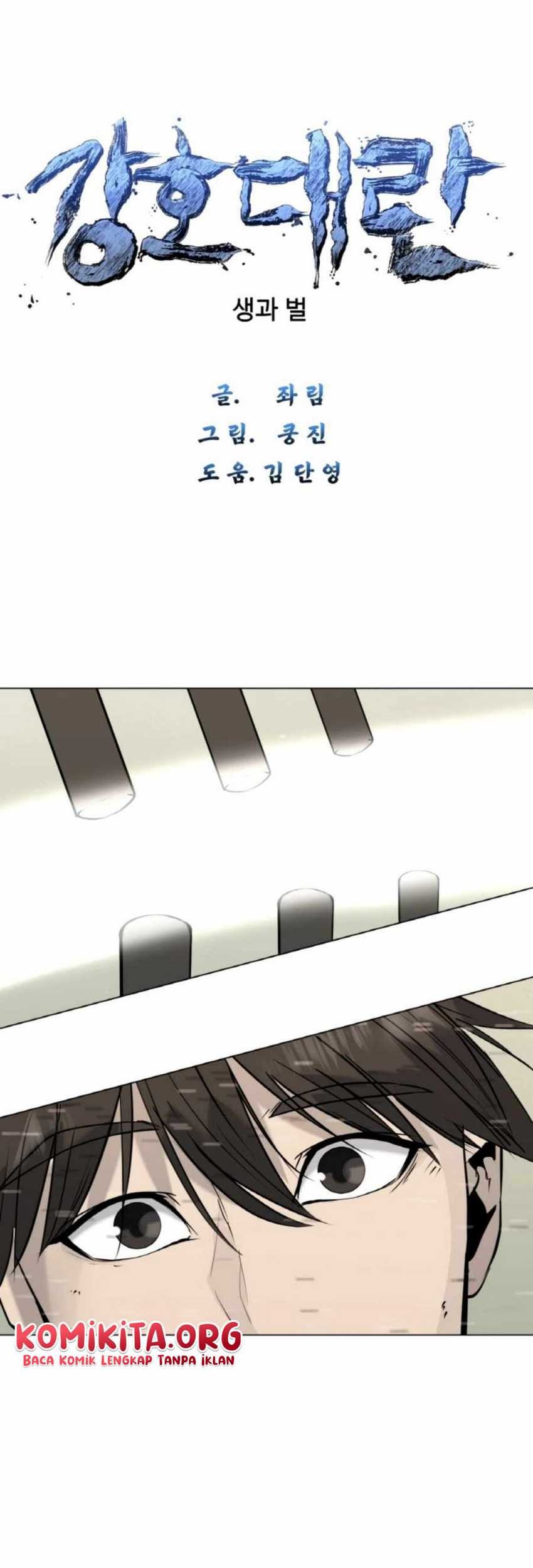 The Great Chaos of Martial World Chapter 08 Gambar 4