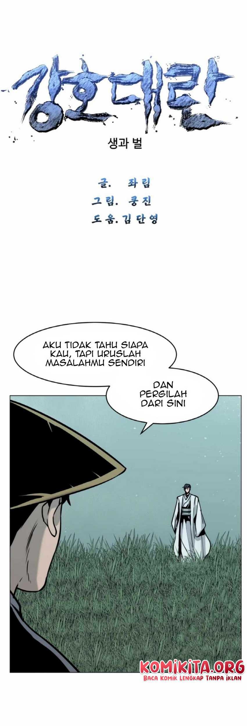 The Great Chaos of Martial World Chapter 06 Gambar 4