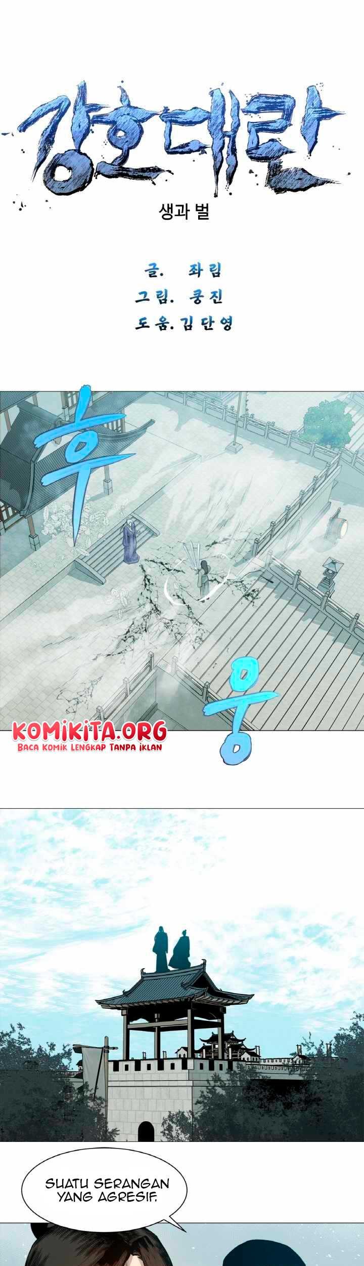 The Great Chaos of Martial World Chapter 03 Gambar 4