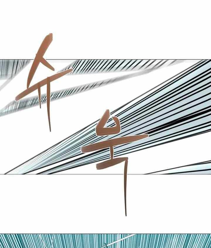 The Great Chaos of Martial World Chapter 02 Gambar 25