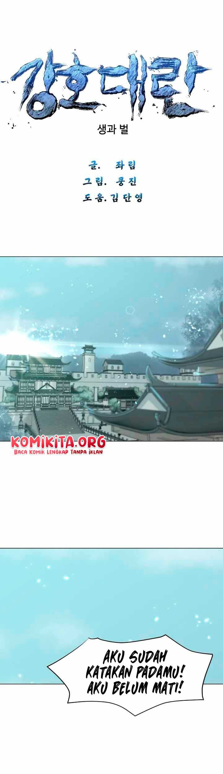 The Great Chaos of Martial World Chapter 02 Gambar 4