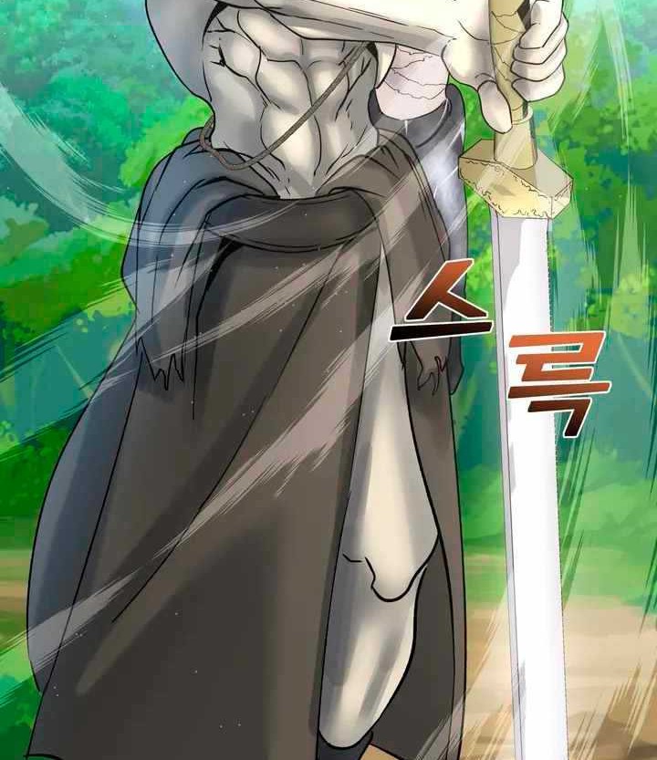 The Great Chaos of Martial World Chapter 01 Gambar 17