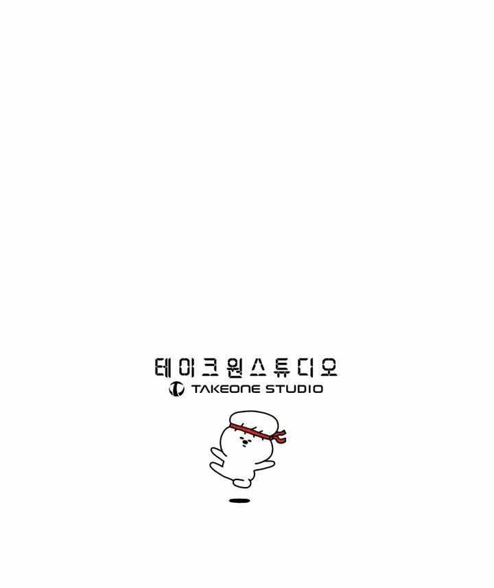 The Great Chaos of Martial World Chapter 01 Gambar 63