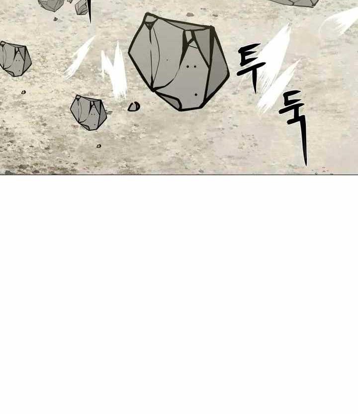 The Great Chaos of Martial World Chapter 01 Gambar 15