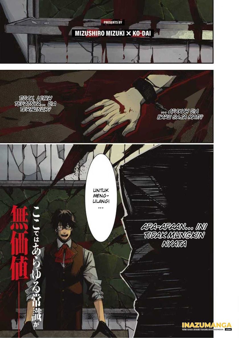 Baca Manga Murder Lock: School of the Killing Chapter 1 Gambar 2