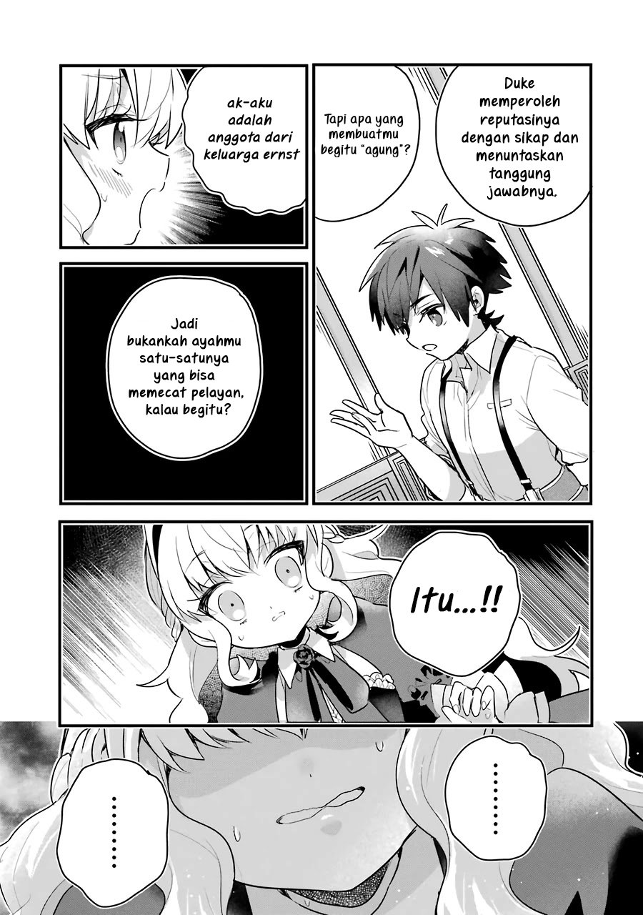 Otomege no Mobu de Sura Nain da ga Chapter 01 Gambar 24