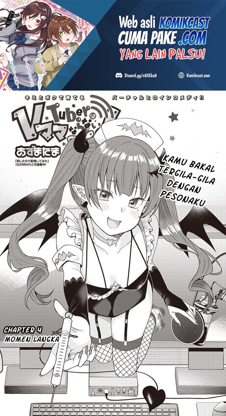 Baca VTuber wa Mama Naranai! Chapter 04.1 Gambar 2