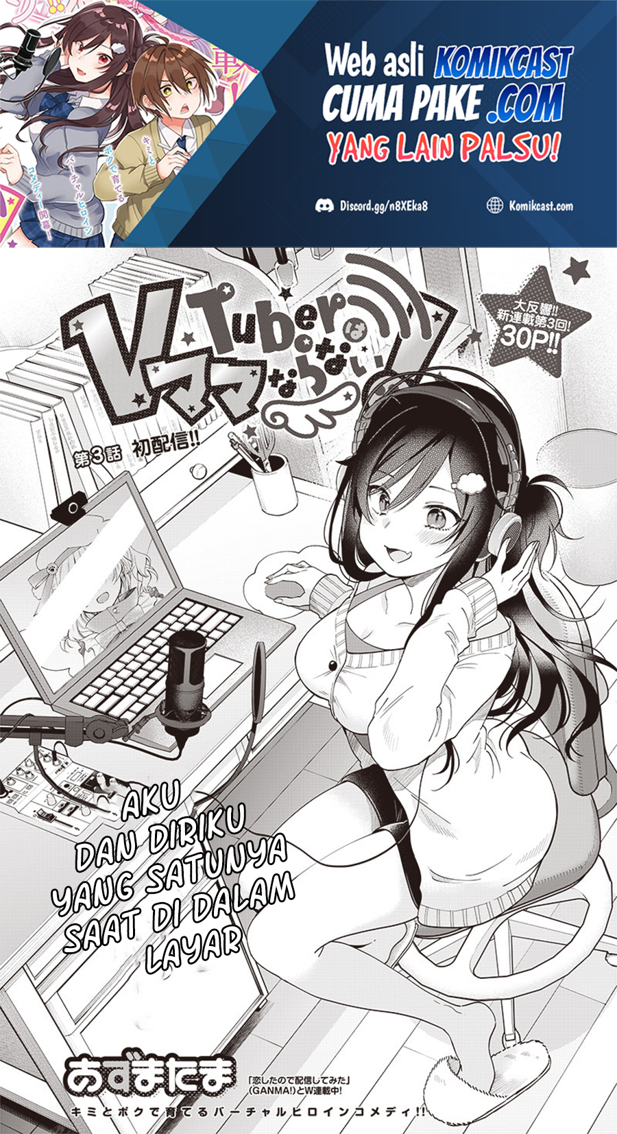 Baca  VTuber wa Mama Naranai! Chapter 03.1 Gambar 2