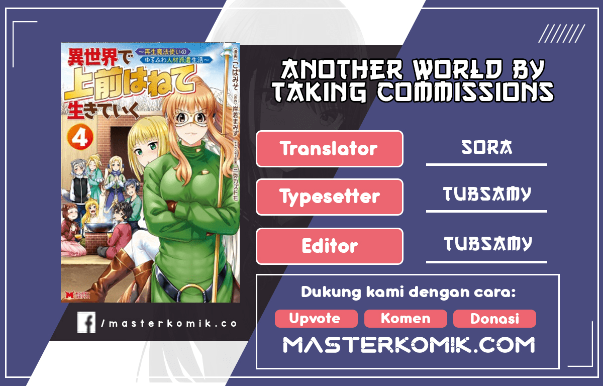 Baca Komik Living in Another World by Taking Commissions ~A Relaxing and Comfy Life of The Restoration Magician’s Staffing Agency~ Chapter 01.1 Gambar 1