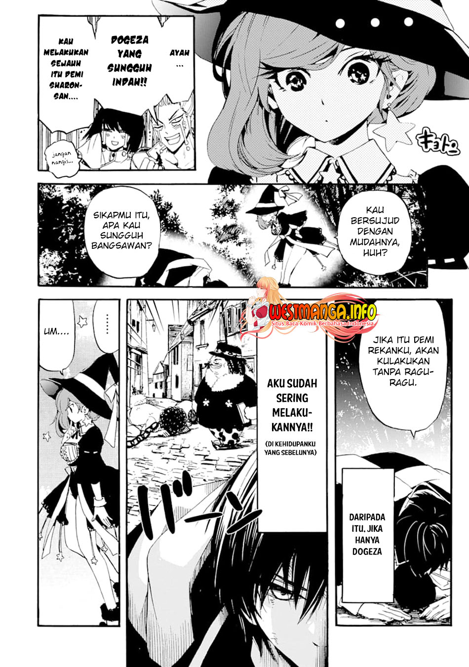 Tensei Shita Moto Dorei, Saikyou no Kizoku ni Natte Toshiue no Musume to Sekai Saikyou wo Mezashimasu Chapter 03 Gambar 19