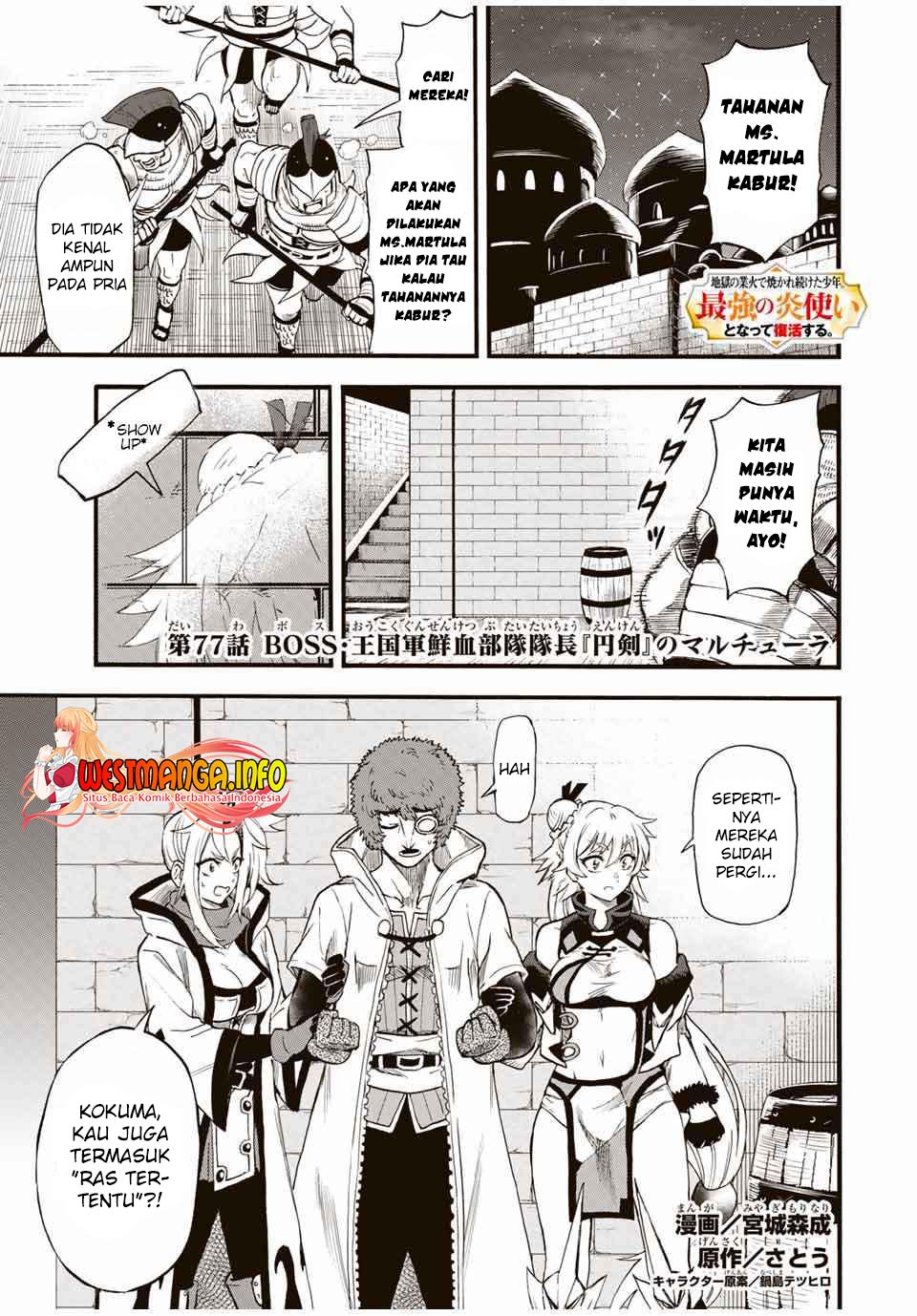 Baca  Jigoku no Gouka de Yaka re Tsuzuketa Shounen. Saikyou no Honou Tsukai to Natte Fukkatsu Suru. Chapter 77 Gambar 2