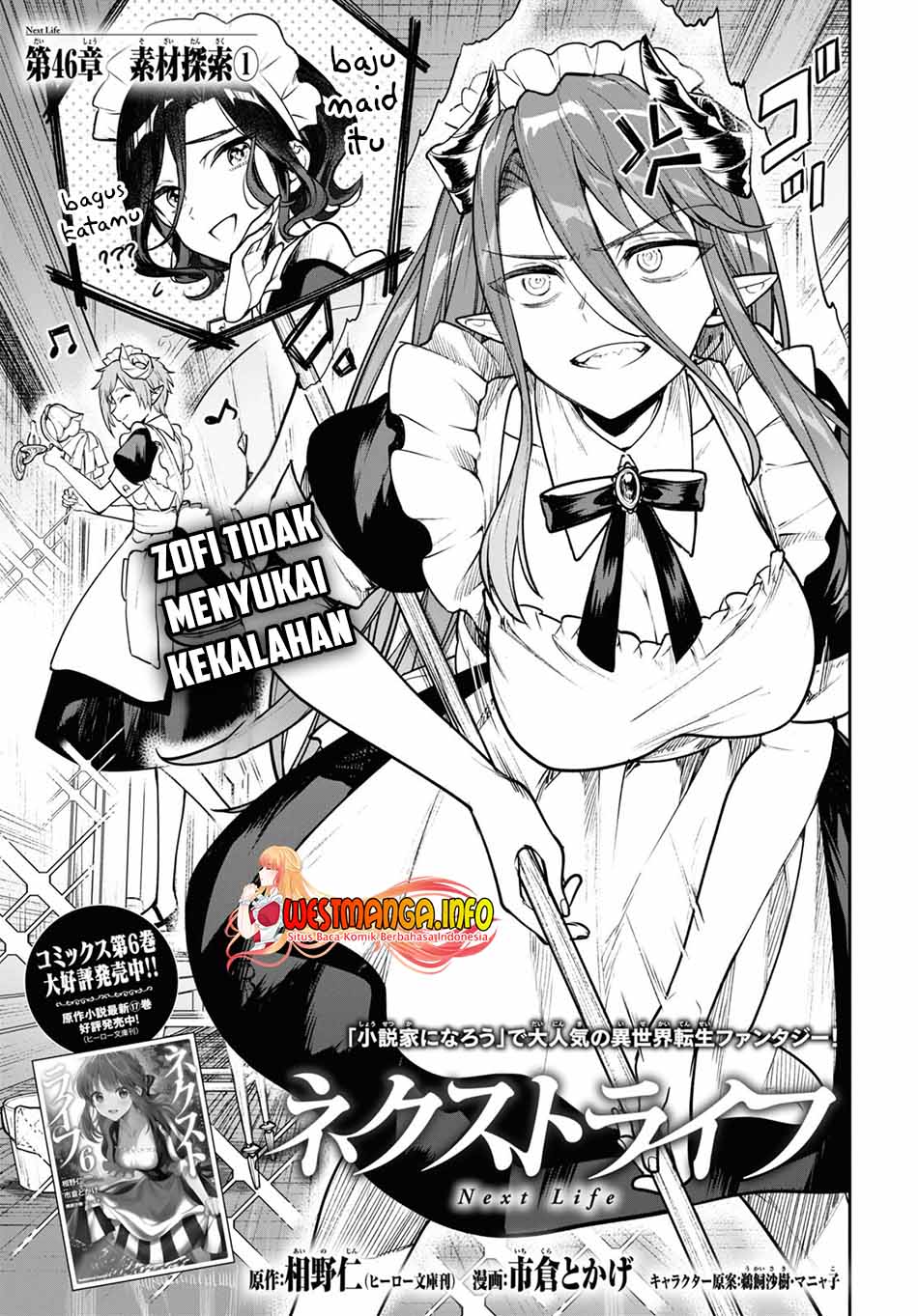 Baca  Next Life Chapter 46 Gambar 2