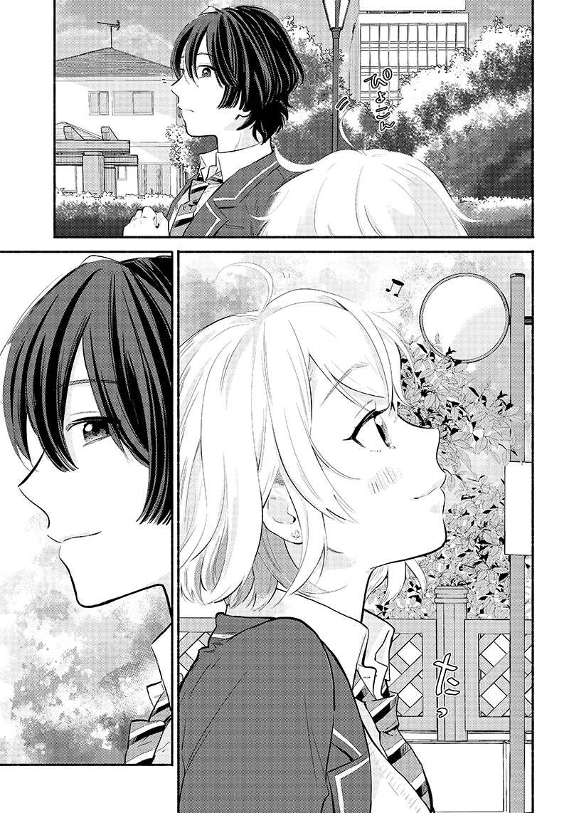 Nee, Mou Isso Tsukiacchau? Osananajimi no Bishoujo ni Tanomarete, Camo Kareshi Hajimemashita Chapter 02 Gambar 12