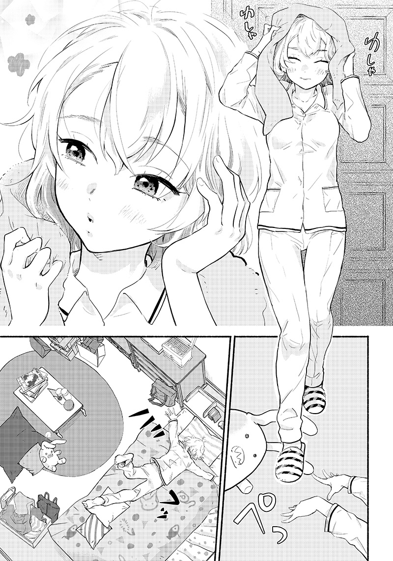 Nee, Mou Isso Tsukiacchau? Osananajimi no Bishoujo ni Tanomarete, Camo Kareshi Hajimemashita Chapter 02 Gambar 14
