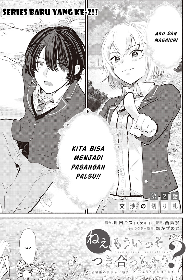 Baca Nee, Mou Isso Tsukiacchau? Osananajimi no Bishoujo ni Tanomarete, Camo Kareshi Hajimemashita Chapter 02 Gambar 2