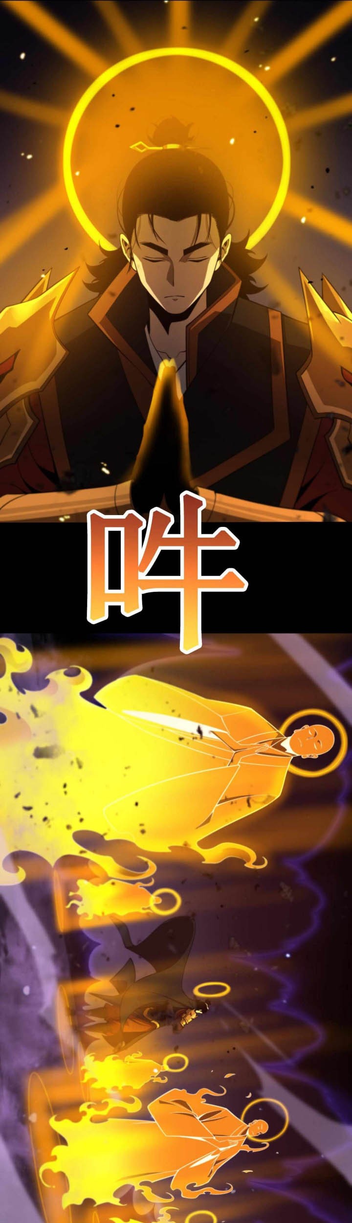 World’s Apocalypse Online Chapter 142 Gambar 33