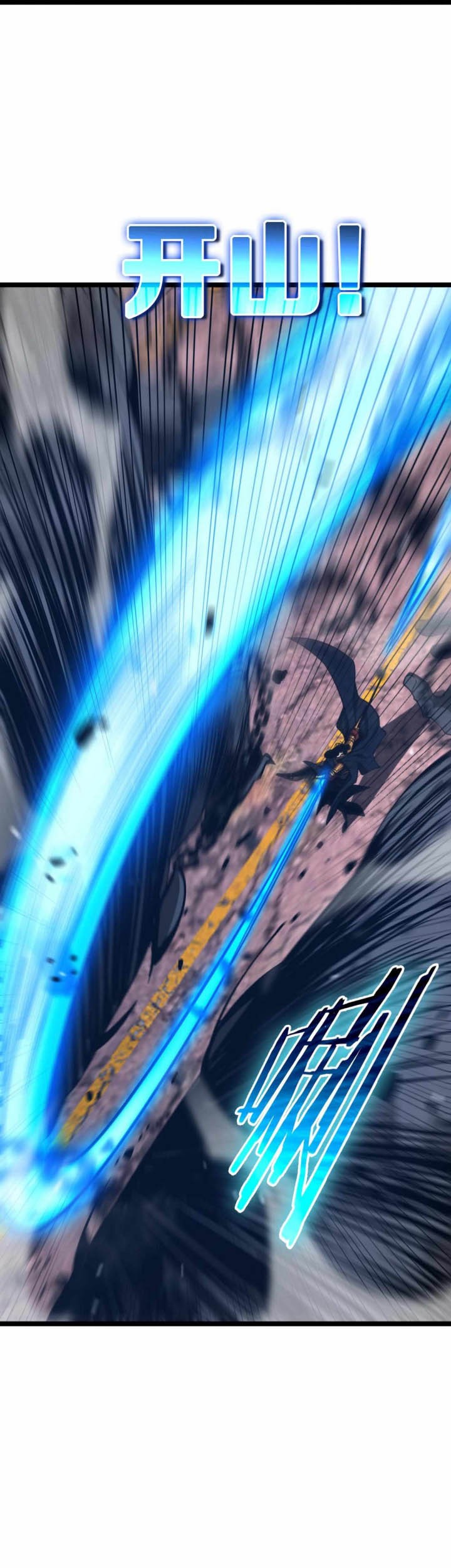 World’s Apocalypse Online Chapter 142 Gambar 9