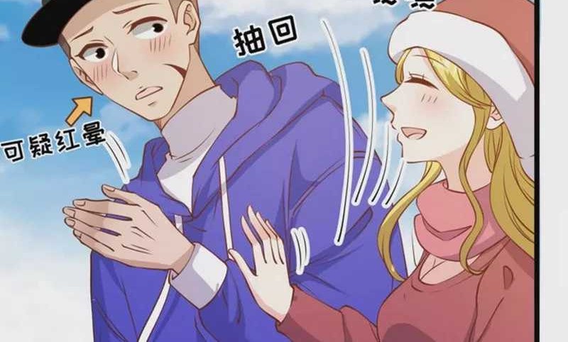 God Fisherman Chapter 197 Gambar 25