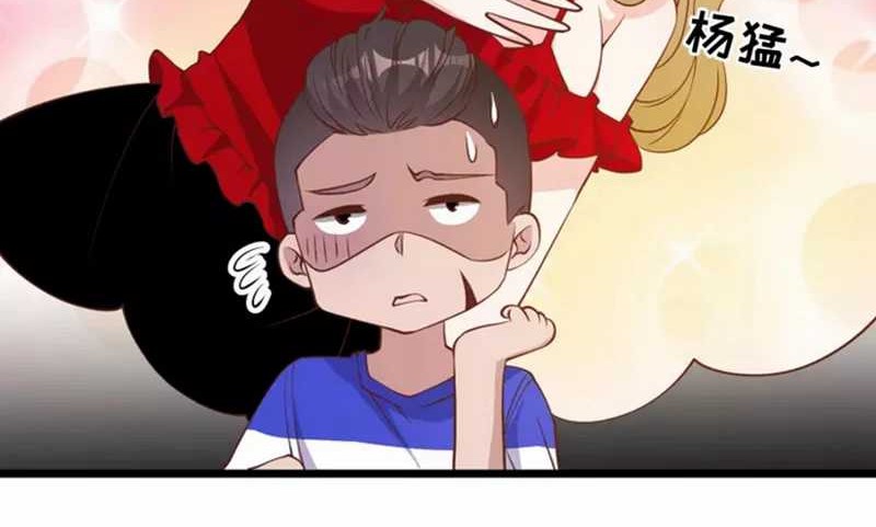 God Fisherman Chapter 197 Gambar 9