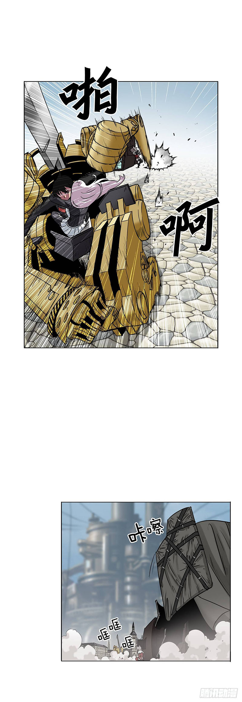 Clark Walker Empire Chapter 13 Gambar 13