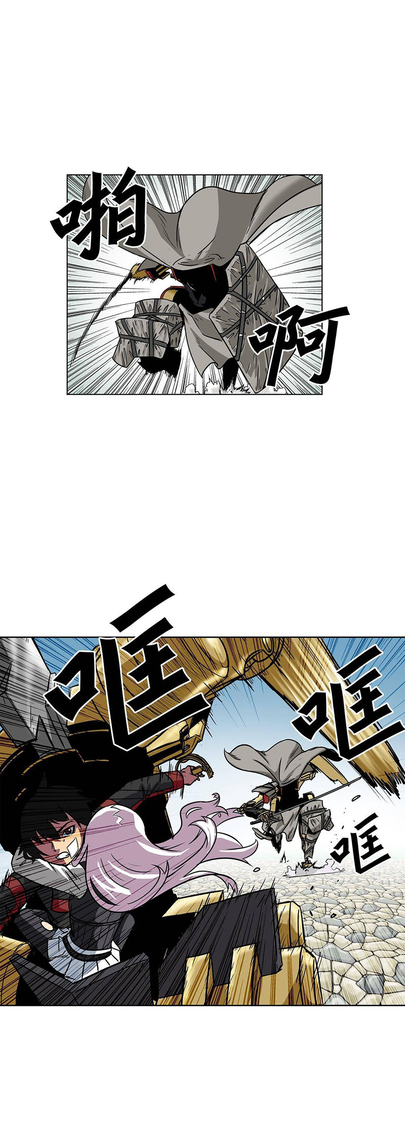 Clark Walker Empire Chapter 13 Gambar 14