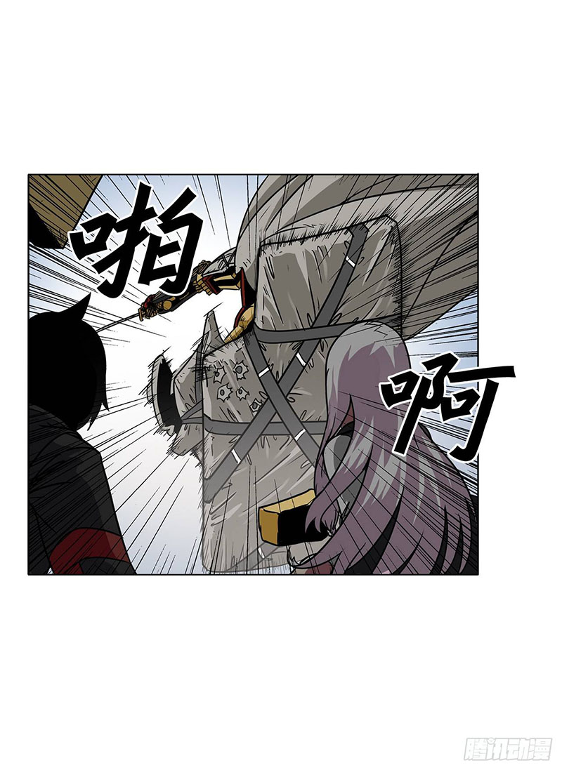 Clark Walker Empire Chapter 13 Gambar 4