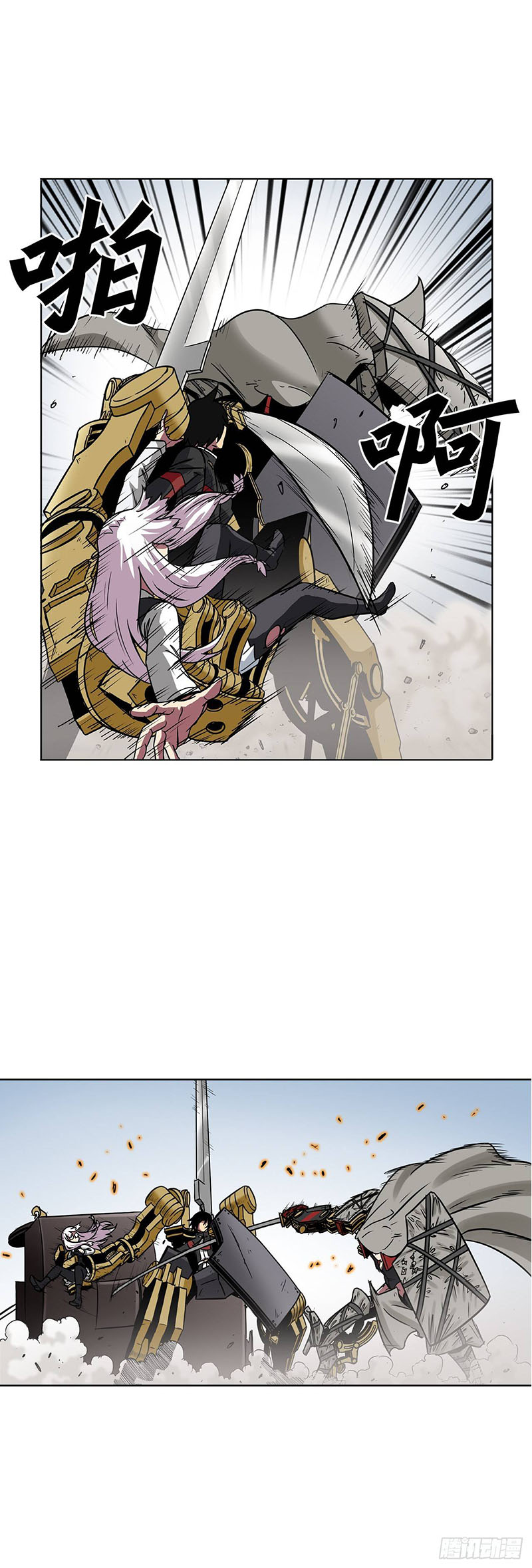 Clark Walker Empire Chapter 13 Gambar 7