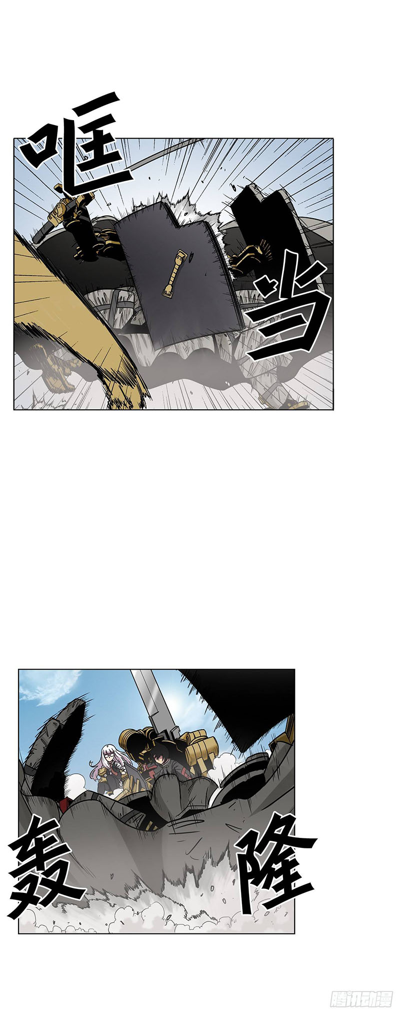Clark Walker Empire Chapter 13 Gambar 9
